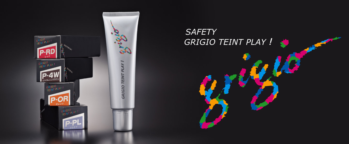 movie - grigio
